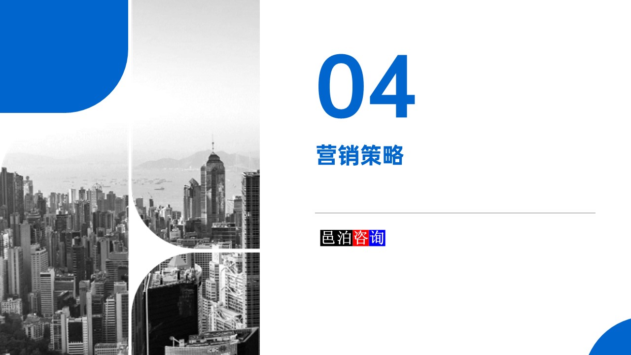 邑泊數(shù)字化智能化技術(shù)資金流動(dòng)性管理互聯(lián)網(wǎng)在線服務(wù)平臺(tái)營(yíng)銷(xiāo)策略