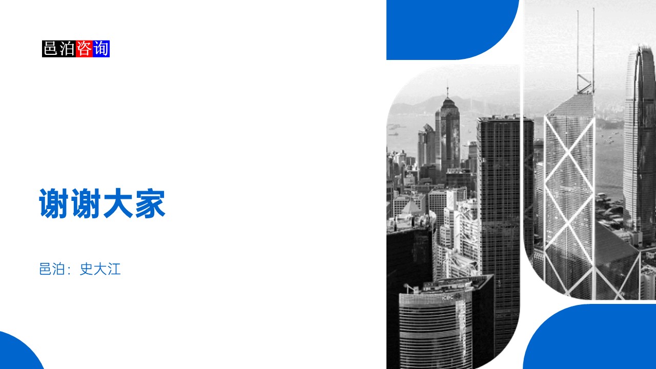 邑泊數(shù)字化智能化技術(shù)資金流動(dòng)性管理互聯(lián)網(wǎng)在線服務(wù)平臺(tái)總結(jié)