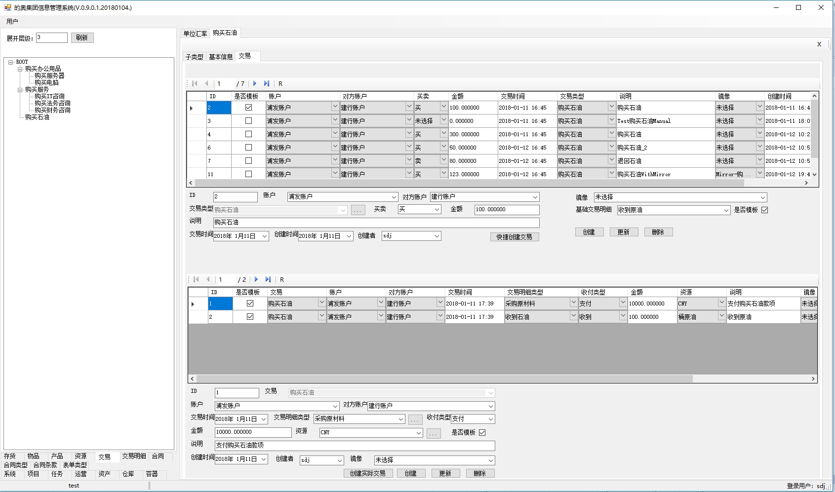 上海邑泊訂單管理軟件擁有商品信息、進(jìn)貨入庫(kù)、銷售訂單錄入、銷貨出庫(kù)、客戶信息維護(hù)、發(fā)票管理、快遞管理等模塊功能。