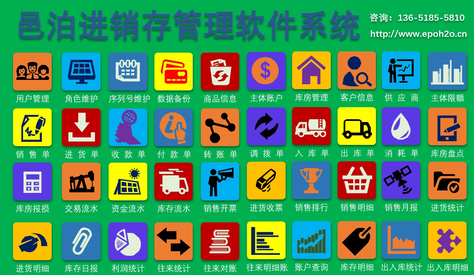 精密機(jī)械加工企業(yè)erp通過(guò)升級(jí)邑泊進(jìn)銷存管理軟件系統(tǒng)為元宇宙區(qū)塊鏈實(shí)現(xiàn)數(shù)字化轉(zhuǎn)型和數(shù)字化管理