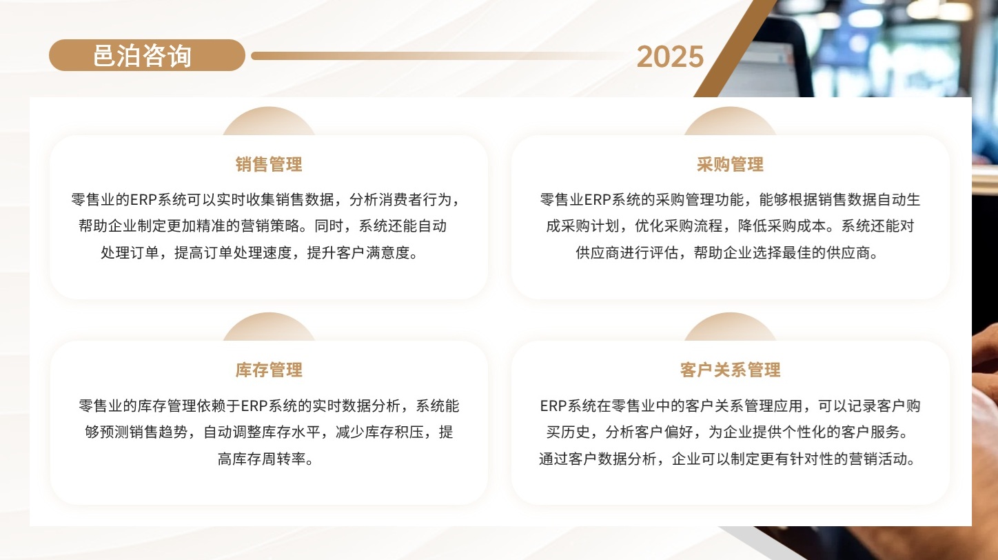 在當(dāng)今這個(gè)快速發(fā)展的時(shí)代，工程項(xiàng)目管理面臨著前所未有的挑戰(zhàn)與機(jī)遇,&nbsp;通過邑泊資金管理項(xiàng)目咨詢定制開發(fā)邑泊軟件，進(jìn)一步在資金持倉管理、賬戶管理、往來資金、項(xiàng)目管理和投資管理上擴(kuò)展和深入細(xì)節(jié)，滿足資金管理客戶需求。