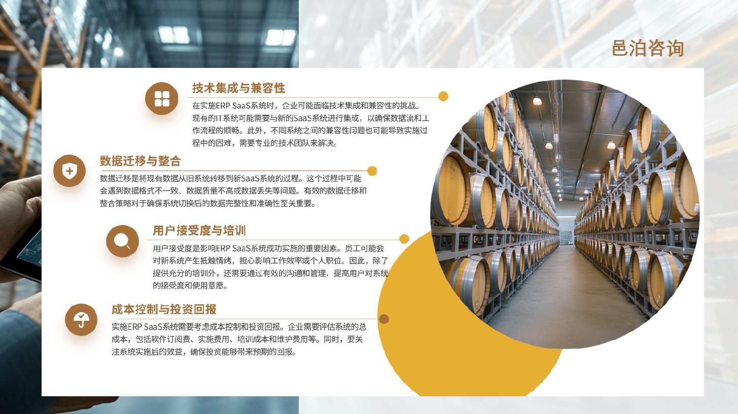 在當(dāng)今這個(gè)快速變化的經(jīng)濟(jì)環(huán)境中，會(huì)計(jì)行業(yè)作為商業(yè)活動(dòng)的核心，正經(jīng)歷著前所未有的變革,&nbsp;邑泊資金管理基礎(chǔ)資料管理包括主體管理、員工維護(hù)、物資管理、賬戶管理、資金持倉(cāng)管理、項(xiàng)目批次配置等。邑泊軟件采用多層次的基礎(chǔ)資料管理來(lái)滿足資金管理客戶不同的需求。