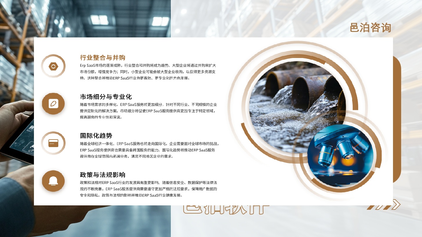 在數(shù)字化時(shí)代，大數(shù)據(jù)已成為各行各業(yè)不可或缺的重要資源,&nbsp;邑泊軟件報(bào)表生成：生成各種投資報(bào)表，如資產(chǎn)負(fù)債表、利潤(rùn)表、現(xiàn)金流量表等。