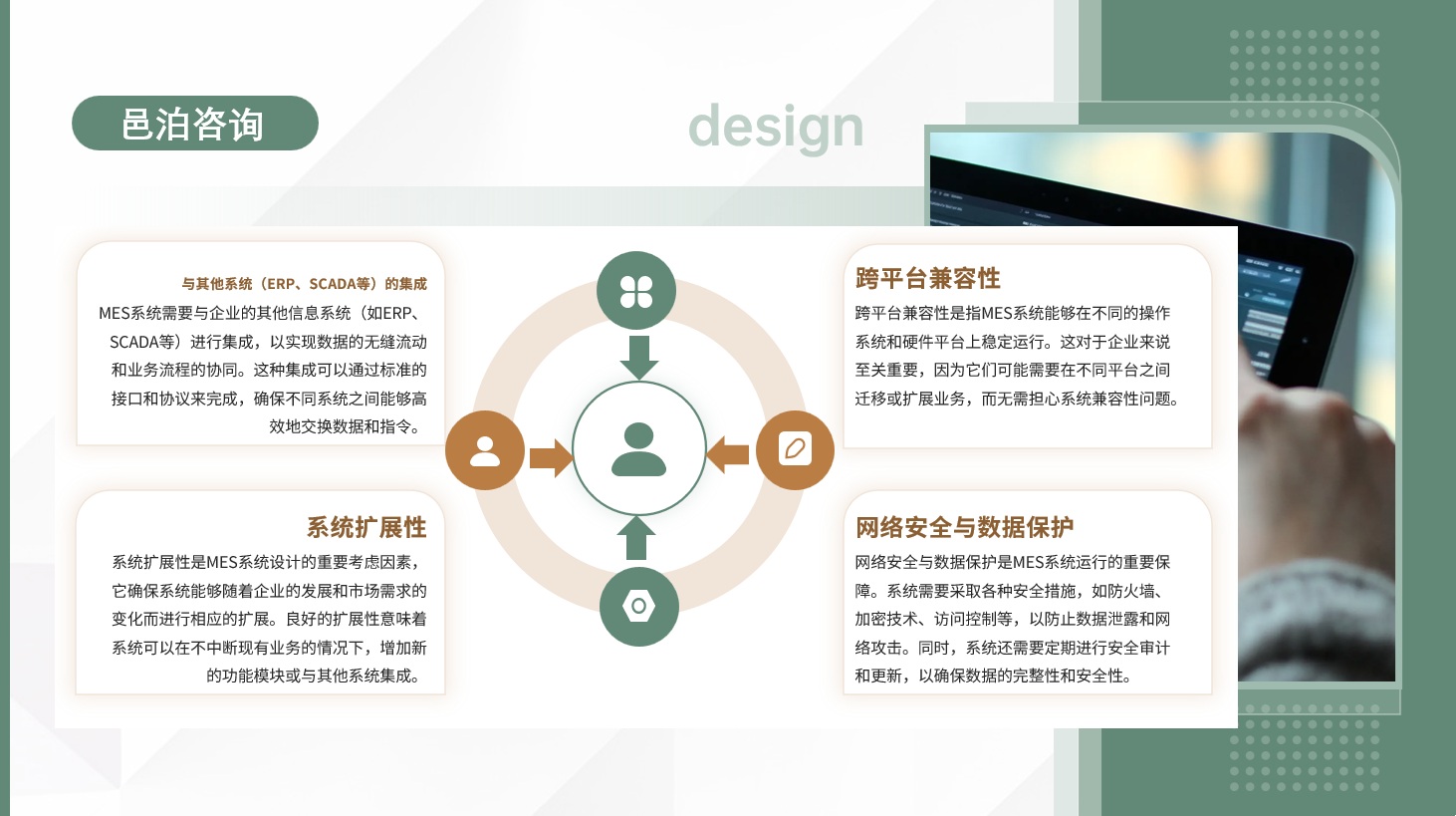 在當今這個信息爆炸的時代，數(shù)據(jù)已成為企業(yè)最寶貴的資產(chǎn)之一,&nbsp;邑泊軟件交易管理：管理企業(yè)資金交易，包括交易審批、交易記錄、交易查詢等。