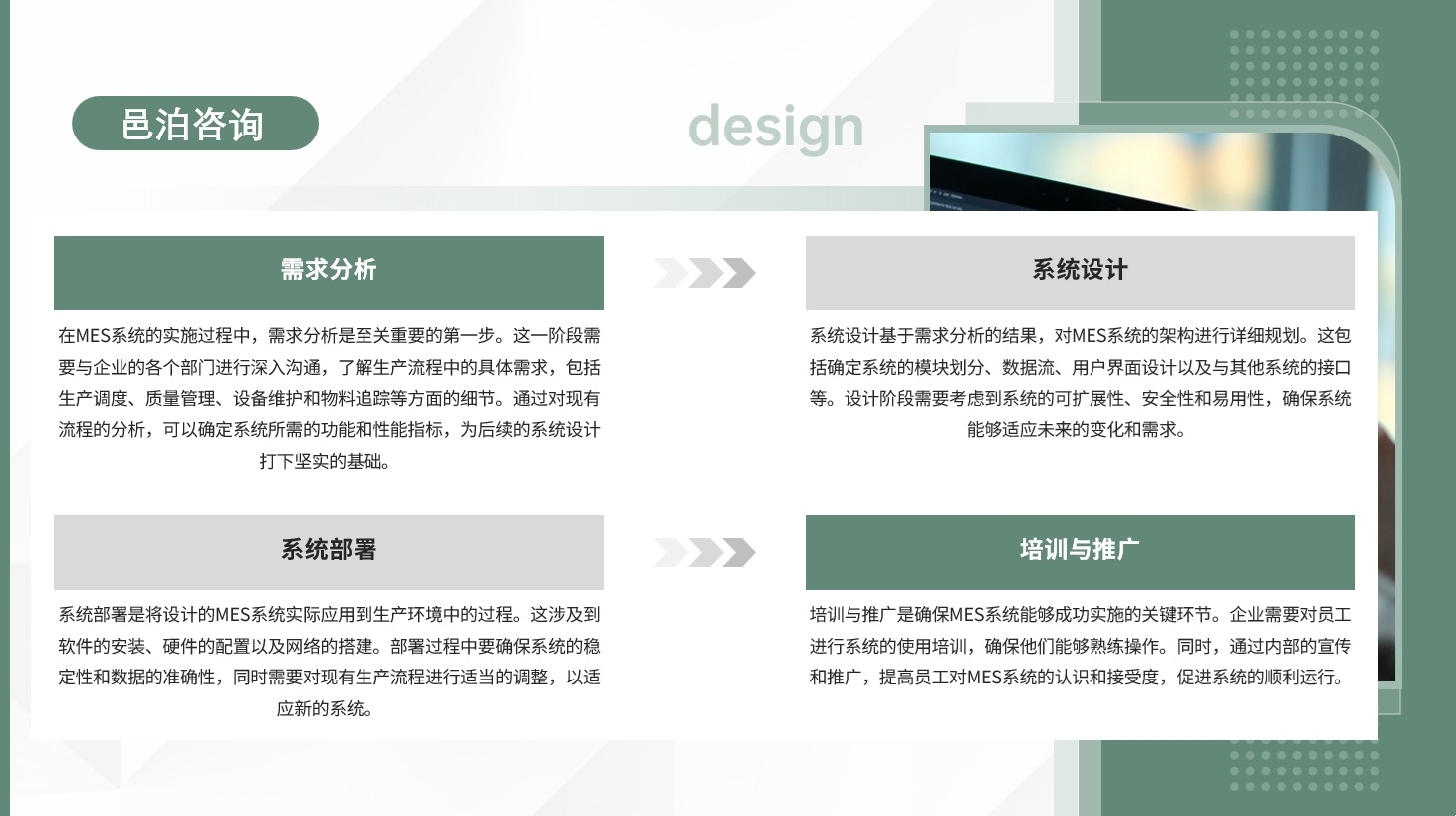 在會計行業(yè)，專業(yè)技能的掌握與持續(xù)學(xué)習(xí)是職業(yè)生涯成功的關(guān)鍵,&nbsp;邑泊軟件投資目標(biāo)管理：創(chuàng)建和管理投資目標(biāo)，包括收益目標(biāo)、風(fēng)險偏好等。