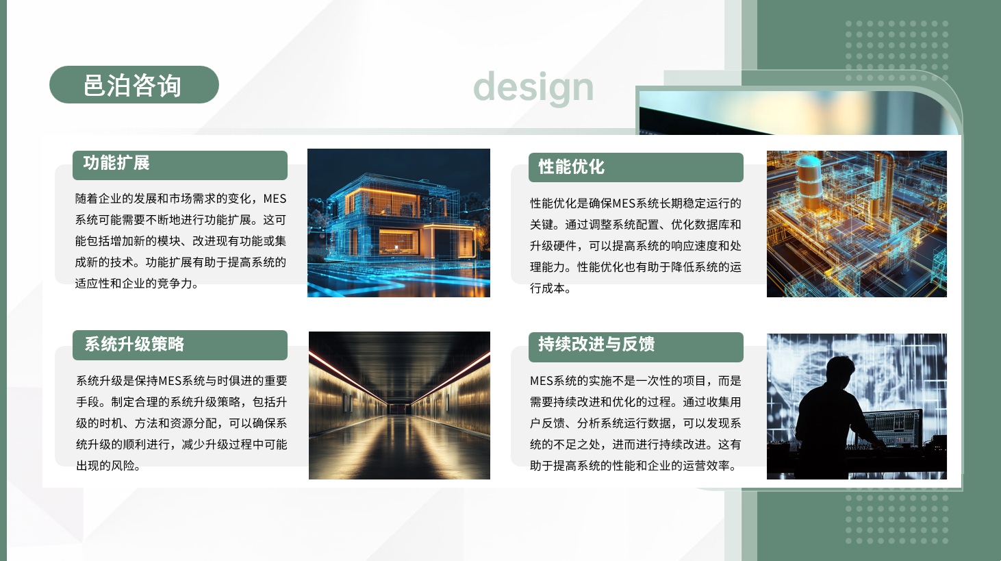 在天津這座充滿活力與機(jī)遇的城市里，會(huì)計(jì)行業(yè)作為經(jīng)濟(jì)發(fā)展的重要支撐，正迎來前所未有的發(fā)展機(jī)遇,&nbsp;邑泊軟件報(bào)表生成：生成投資組合的業(yè)績(jī)報(bào)告、資產(chǎn)負(fù)債表等報(bào)表。