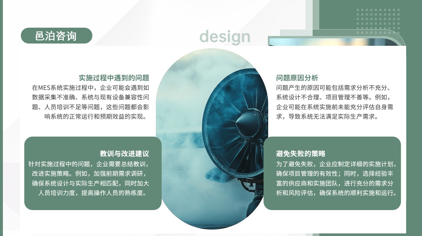 在當(dāng)今全球經(jīng)濟(jì)一體化的大背景下，會(huì)計(jì)作為商業(yè)語(yǔ)言的核心，不僅是企業(yè)運(yùn)營(yíng)的重要支柱，也是連接投資者、債權(quán)人、政府等利益相關(guān)者的橋梁,&nbsp;邑泊軟件財(cái)務(wù)核算：對(duì)企業(yè)經(jīng)濟(jì)業(yè)務(wù)進(jìn)行會(huì)計(jì)處理，包括憑證錄入、賬簿生成、報(bào)表編制等。