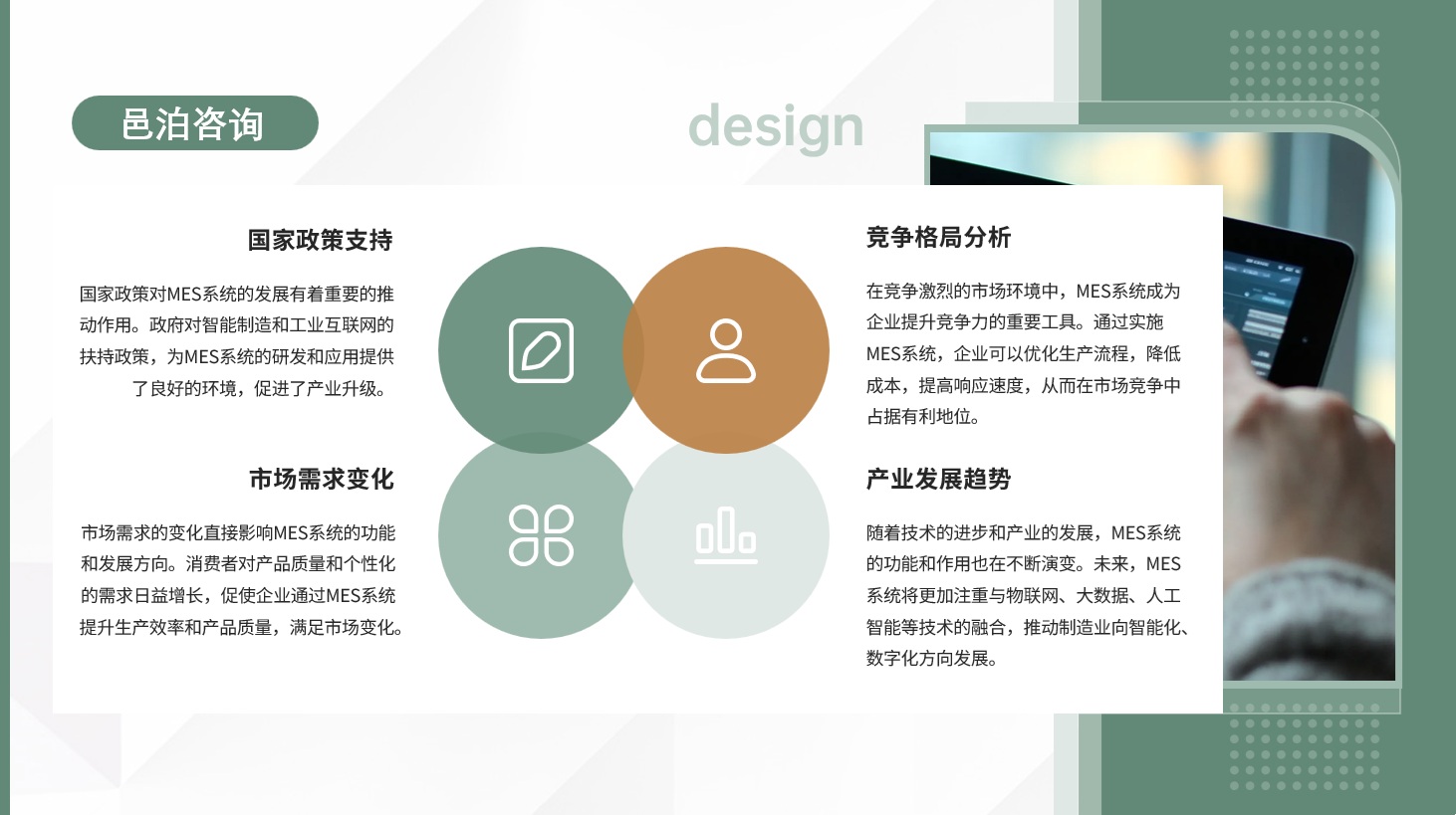 在紛繁復(fù)雜的商業(yè)世界中，會(huì)計(jì)行業(yè)作為經(jīng)濟(jì)發(fā)展的重要基石，扮演著不可或缺的角色,&nbsp;邑泊軟件風(fēng)險(xiǎn)管理：評(píng)估和監(jiān)控投資組合的風(fēng)險(xiǎn)，包括市場(chǎng)風(fēng)險(xiǎn)、信用風(fēng)險(xiǎn)等，提供風(fēng)險(xiǎn)控制措施。