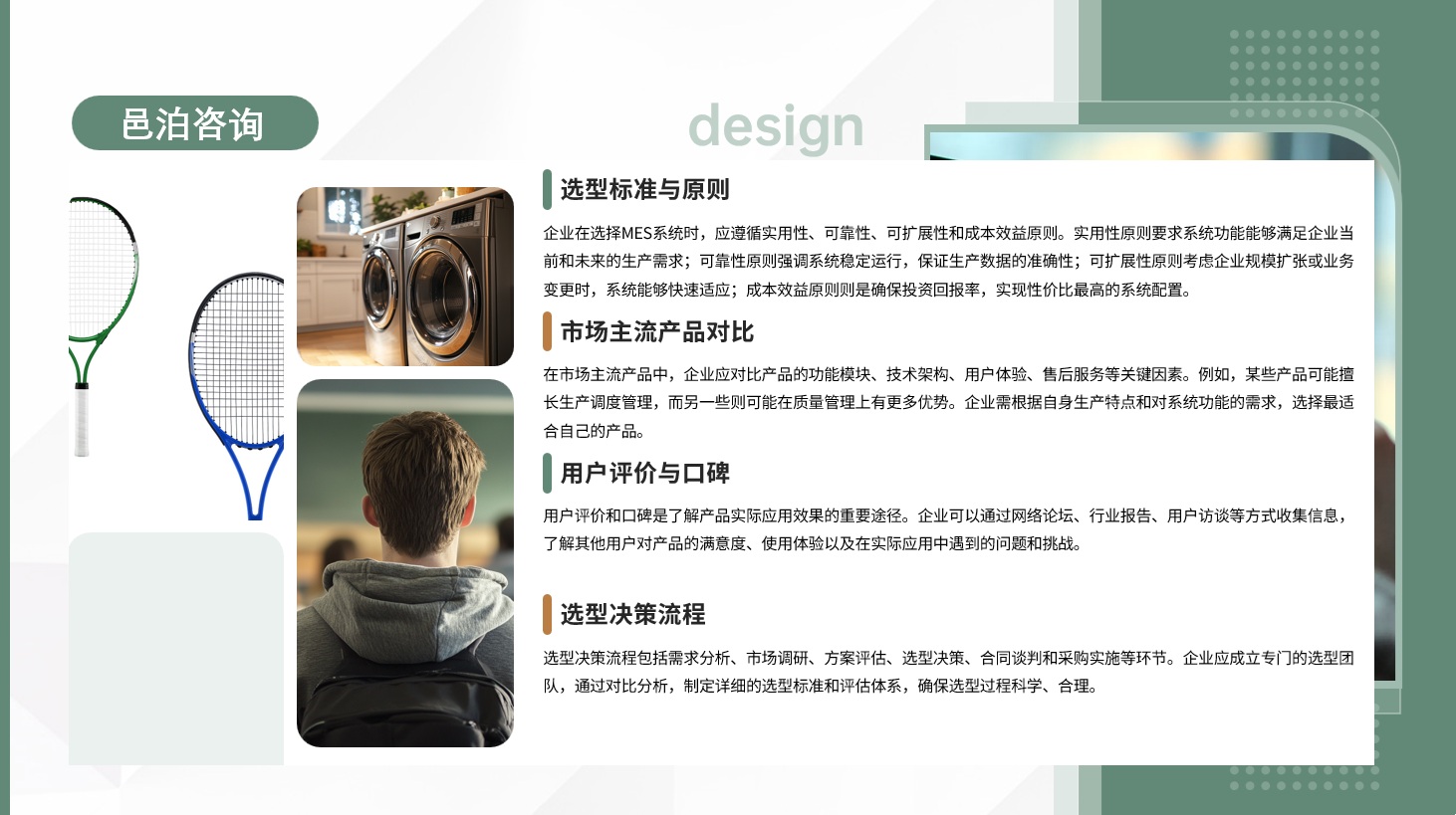 在浩瀚的自然界中，水資源是生命之源，是支撐人類(lèi)文明進(jìn)步和社會(huì)經(jīng)濟(jì)發(fā)展的基石,&nbsp;邑泊資金管理已經(jīng)有了完整的基礎(chǔ)資料管理體系?；谥黧w和員工，物資、賬戶(hù)和庫(kù)房，項(xiàng)目批次，照片和文檔附件的管理架構(gòu)，經(jīng)過(guò)定制邑泊軟件，深入細(xì)化的產(chǎn)業(yè)上下游管理往來(lái)單位、我方單位和分支機(jī)構(gòu)，可以更好地滿(mǎn)足資金管理客戶(hù)需求。