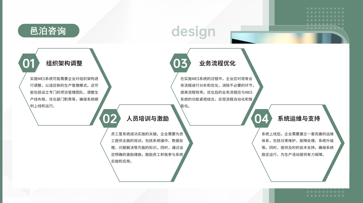 在浩瀚的金融市場中，每一位投資者都懷揣著財富增值的夢想,&nbsp;邑泊軟件可以幫助企業(yè)實現(xiàn)財務數(shù)字化轉型，提高企業(yè)財務管理的競爭力和創(chuàng)新力。