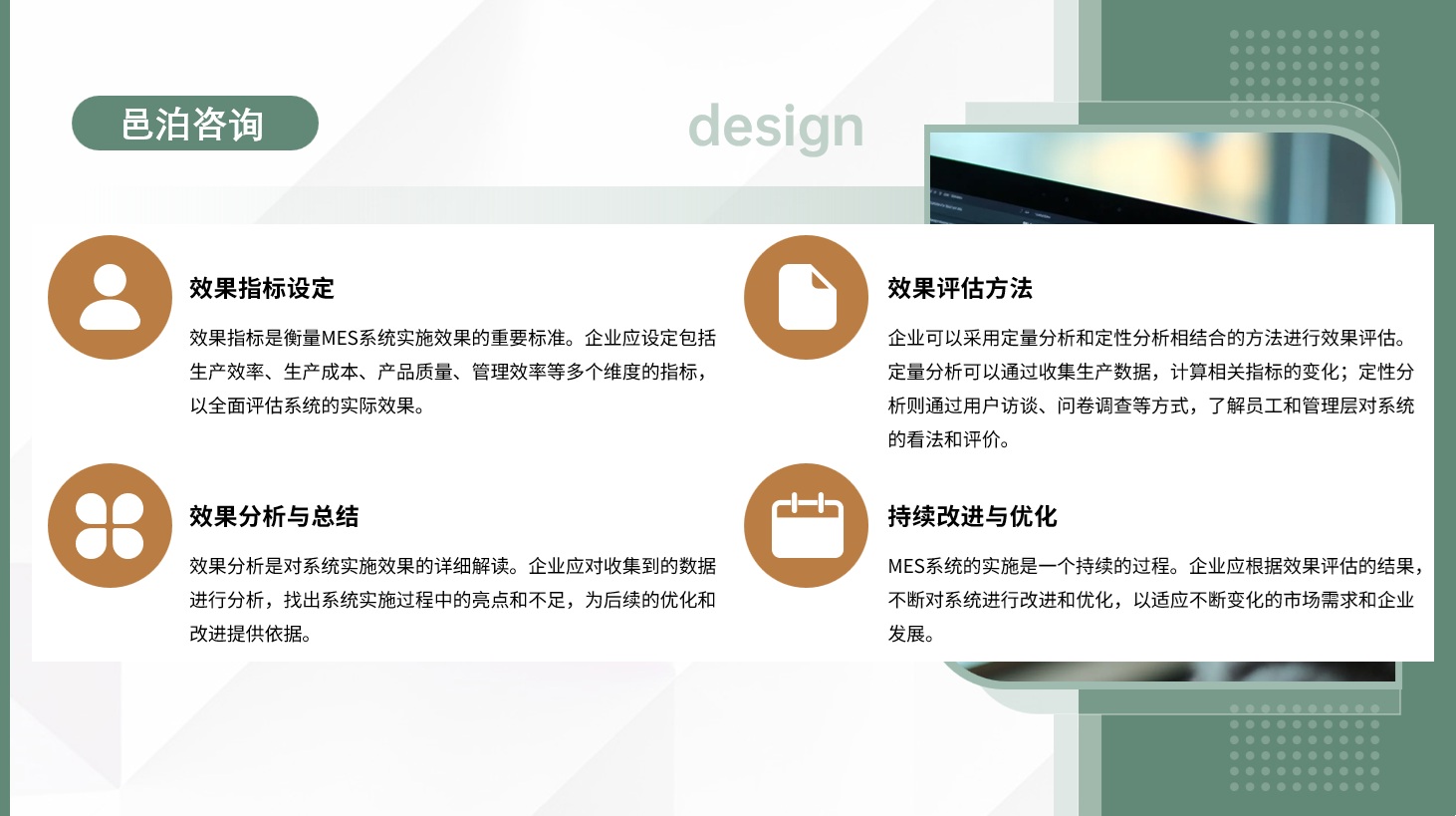 在數(shù)字化浪潮席卷全球的今天，各行各業(yè)都在積極探索數(shù)字化轉(zhuǎn)型的路徑,&nbsp;邑泊資金管理金融科技的應(yīng)用可以幫助金融機(jī)構(gòu)更好地應(yīng)對(duì)支付、結(jié)算等領(lǐng)域的挑戰(zhàn)和機(jī)遇，提高效率和市場(chǎng)競(jìng)爭(zhēng)力。