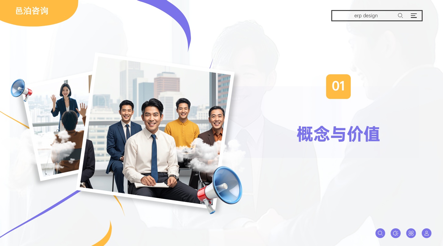 在會(huì)計(jì)行業(yè)，高級(jí)會(huì)計(jì)師不僅是專業(yè)水平的象征，更是職業(yè)生涯中的重要里程碑,&nbsp;邑泊軟件交易管理：記錄和跟蹤投資交易，包括買入、賣出、分紅、轉(zhuǎn)債等交易。