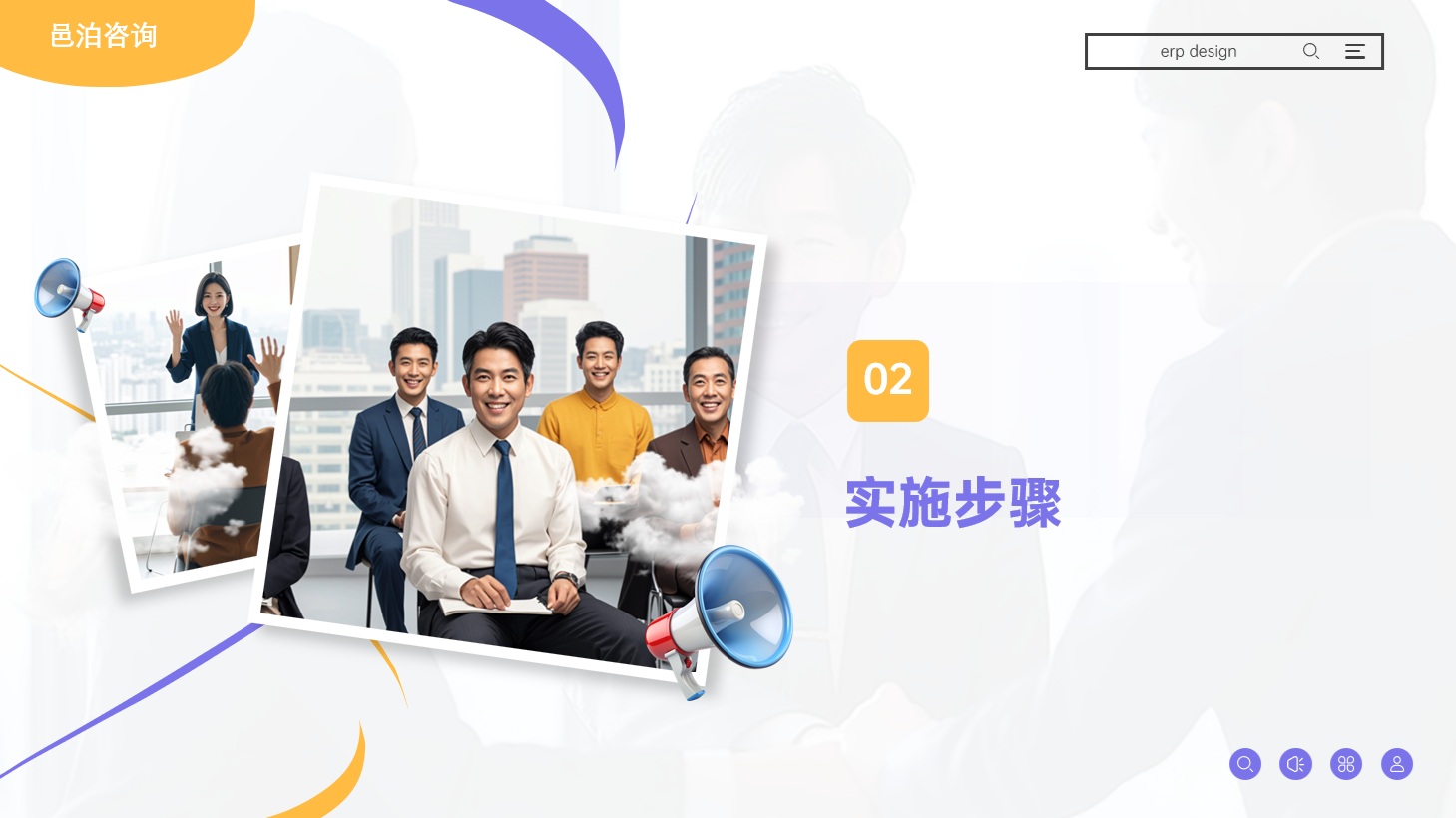 在當(dāng)今瞬息萬變的金融市場中，每一個細(xì)微的波動都可能蘊含著巨大的投資機會或風(fēng)險,&nbsp;邑泊軟件協(xié)同工作：支持多個風(fēng)險管理團隊成員共同協(xié)作，共享數(shù)據(jù)和信息，以及跨部門和跨機構(gòu)的合作和協(xié)調(diào)。