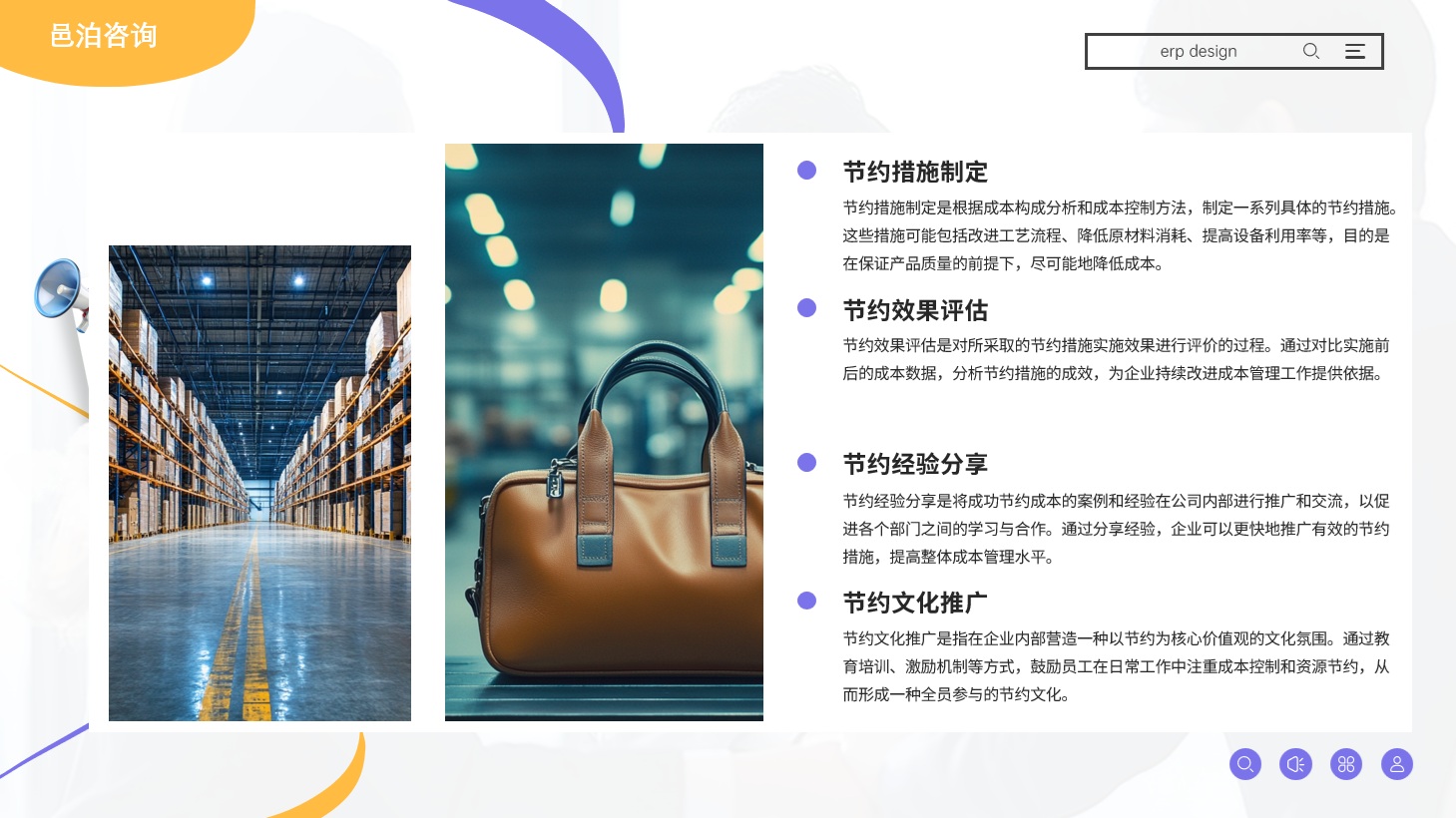 在追求財務(wù)自由的道路上，投資基金作為一種高效且相對穩(wěn)健的理財方式，日益受到廣大投資者的青睞,&nbsp;邑泊軟件套期保值方案優(yōu)化：根據(jù)市場情況和用戶需求，優(yōu)化套期保值方案。