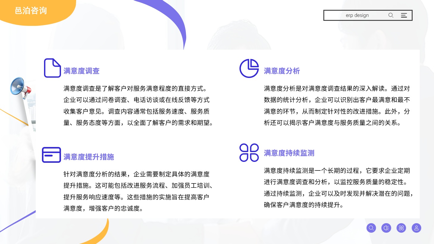 在職業(yè)發(fā)展的廣闊天地中，會計行業(yè)以其穩(wěn)定、專業(yè)、發(fā)展前景廣闊的特點，吸引了眾多有志之士的加入,&nbsp;邑泊軟件報表生成：生成套期保值組合的業(yè)績報告、資產(chǎn)負(fù)債表等報表。