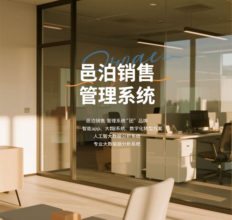 中小企業(yè)銷售管理升級(jí)：財(cái)政會(huì)計(jì)網(wǎng)工具選型攻略