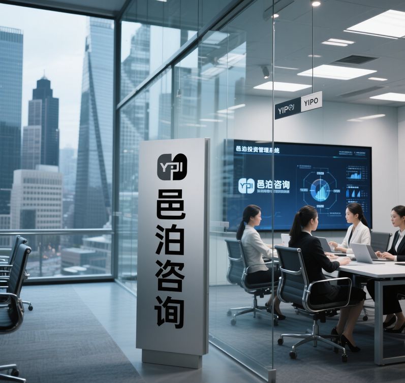 跨境投資管理指南：財(cái)政會(huì)計(jì)網(wǎng)全球稅務(wù)合規(guī)攻略