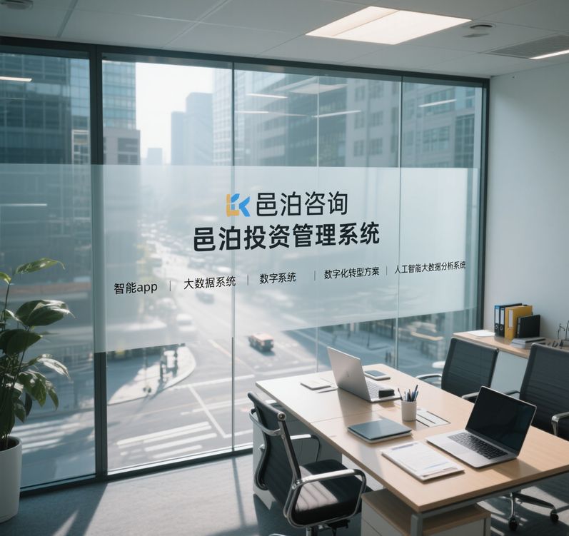 風控管理系統(tǒng)與投資管理的深度融合：案例實踐分享