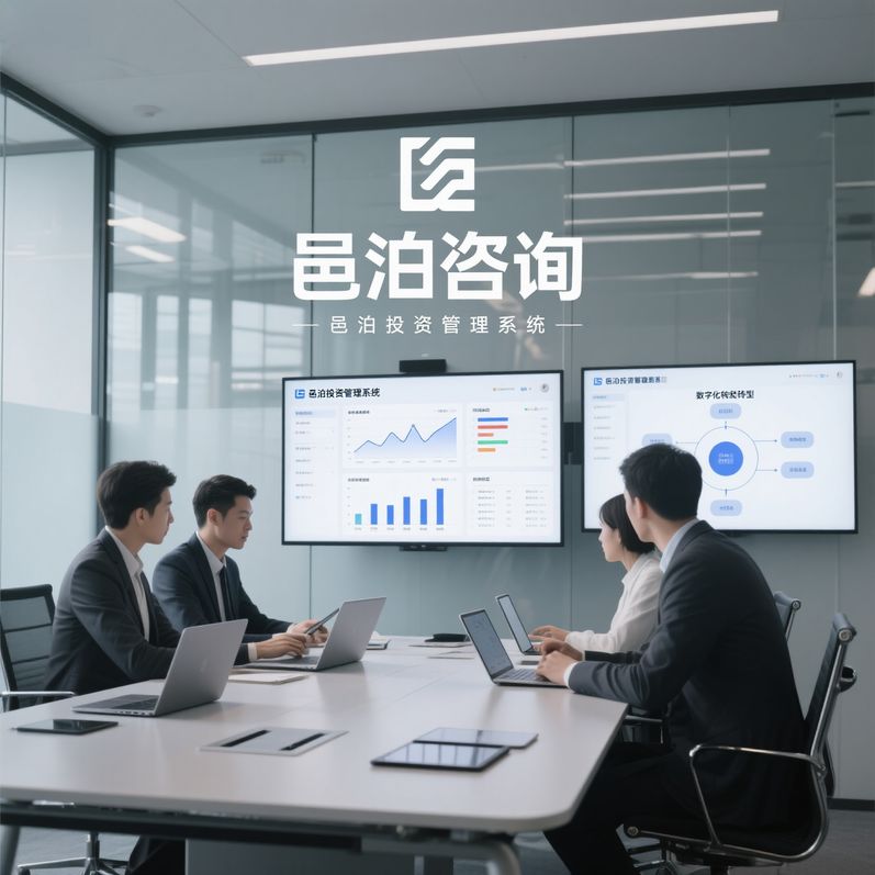 投資管理實(shí)戰(zhàn)手冊(cè)：投資項(xiàng)目管理的風(fēng)險(xiǎn)控制與收益優(yōu)化