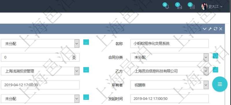 可以在項(xiàng)目管理軟件合同管理里創(chuàng)建合同，合同明細(xì)信息包括：父合同、名稱、描述、序號(hào)、合同分類、合同類型、甲方、乙方、創(chuàng)建者、更新時(shí)間、所有者、關(guān)聯(lián)任務(wù)、關(guān)聯(lián)項(xiàng)目、發(fā)起時(shí)間、簽約時(shí)間、生效時(shí)間、預(yù)計(jì)完成時(shí)間、實(shí)際完成時(shí)間、完成進(jìn)度等。