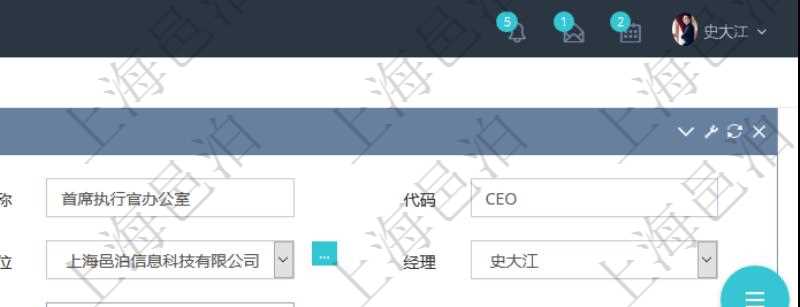 項目管理軟件可以為每個業(yè)務單位或公司創(chuàng)建多個不同的部門，創(chuàng)建部門的時候可以填寫部門的詳細信息，比如：部門名稱、代碼、描述、部門經(jīng)理、地點、地址等。