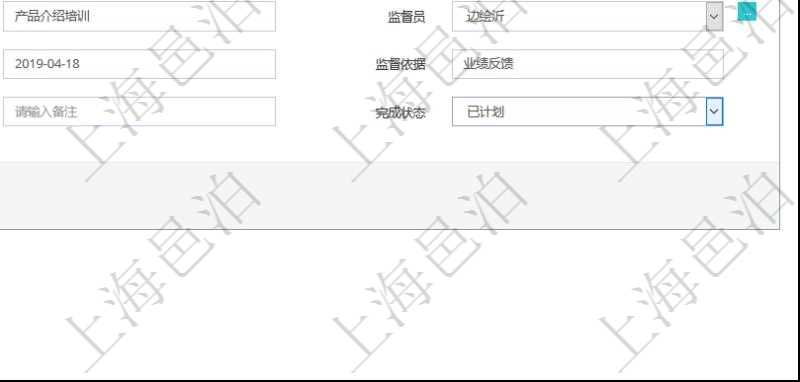 在項(xiàng)目管理軟件人力資源管理模塊，創(chuàng)建員工監(jiān)督時(shí)填寫監(jiān)督計(jì)劃、項(xiàng)次、原因、監(jiān)督項(xiàng)目、監(jiān)督方式、檢驗(yàn)方法規(guī)范、訂單編號(hào)、訂單樣品檔案編號(hào)、檔案編號(hào)、設(shè)計(jì)類型、涉及ID、地點(diǎn)、描述、發(fā)現(xiàn)、改善建議、培訓(xùn)需求、監(jiān)督員、開始日期、結(jié)束日期、監(jiān)督依據(jù)、監(jiān)督頻次、備注及完成狀態(tài)等。