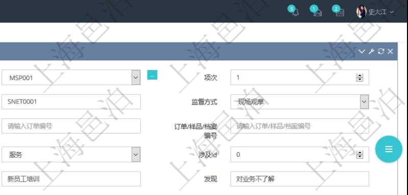 在項(xiàng)目管理軟件人力資源管理模塊，創(chuàng)建員工監(jiān)督時(shí)填寫監(jiān)督計(jì)劃、項(xiàng)次、原因、監(jiān)督項(xiàng)目、監(jiān)督方式、檢驗(yàn)方法規(guī)范、訂單編號(hào)、訂單樣品檔案編號(hào)、檔案編號(hào)、設(shè)計(jì)類型、涉及ID、地點(diǎn)、描述、發(fā)現(xiàn)、改善建議、培訓(xùn)需求、監(jiān)督員、開始日期、結(jié)束日期、監(jiān)督依據(jù)、監(jiān)督頻次、備注及完成狀態(tài)等。