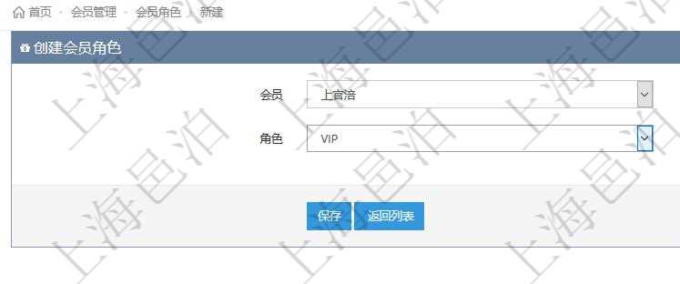 項(xiàng)目管理軟件會(huì)員管理系統(tǒng)通過會(huì)員角色可以將會(huì)員分類，分別賦予不同的業(yè)務(wù)功能執(zhí)行權(quán)限。