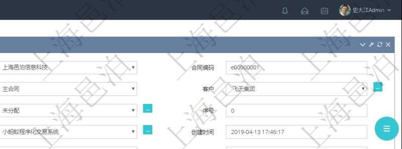 在項(xiàng)目管理軟件銷售報(bào)價(jià)管理系統(tǒng)中創(chuàng)建銷售合同締約的時(shí)候，可以填寫輸入：合同編碼、合同名稱、合同類型、客戶、訂單、父合同、序號(hào)、前置合同、簽約合同、創(chuàng)建時(shí)間、簽約時(shí)間、生效時(shí)間、預(yù)計(jì)完成時(shí)間、實(shí)際完成時(shí)間及是否履約完畢標(biāo)志。
