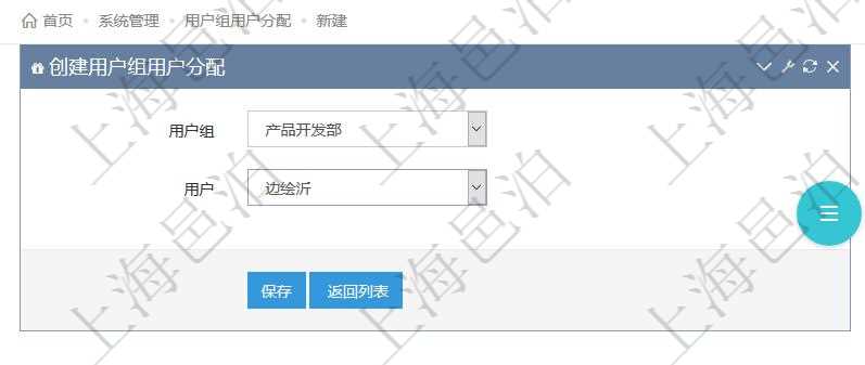 在項目管理軟件，可以在一個用戶組里添加多個用戶，也可以將一個用戶分配到多個用戶組。