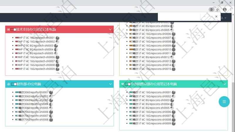 項目管理軟件固定資產(chǎn)管理總經(jīng)理儀表盤可以查看資產(chǎn)項目進(jìn)度表，包括每個類別不同資產(chǎn)折舊進(jìn)度條、產(chǎn)能利用率（百分比）。