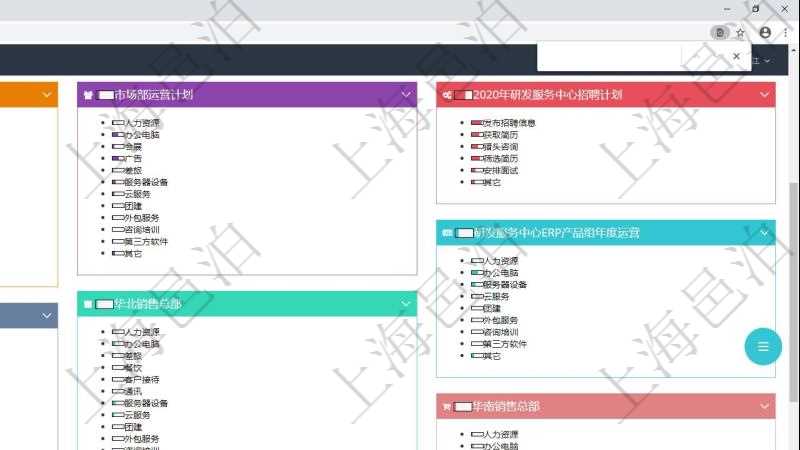 項(xiàng)目管理軟件財(cái)務(wù)核算管理總經(jīng)理儀表盤可以查看1個(gè)月日均收入、1個(gè)月日均支出、1個(gè)月日均應(yīng)收、1個(gè)月日均應(yīng)付、1年月均收入、1年月均支出、1年月均應(yīng)收、1年月均應(yīng)付、資產(chǎn)負(fù)債率、預(yù)算總體偏差、預(yù)算超支率、預(yù)算變更率、同比收入增長(zhǎng)、環(huán)比收入增長(zhǎng)、同比支出增長(zhǎng)、環(huán)比支出增長(zhǎng)。