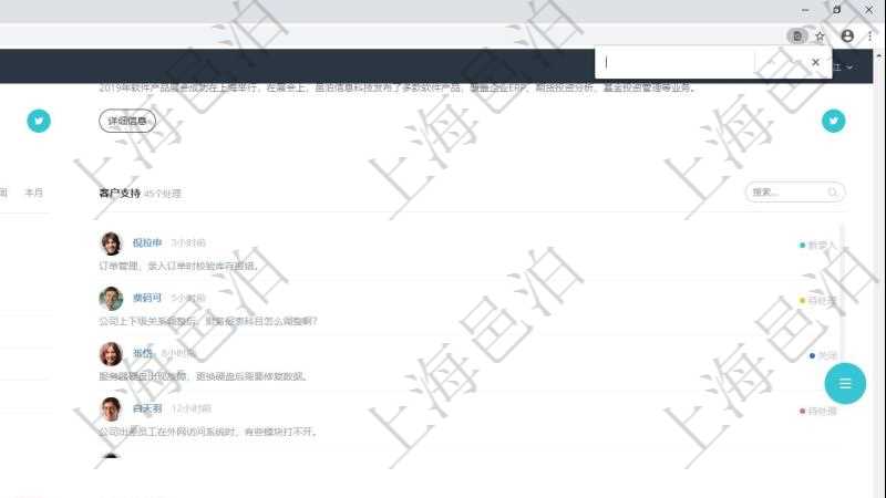 項目管理軟件財務(wù)核算管理總經(jīng)理儀表盤可以查看銷售經(jīng)理業(yè)績統(tǒng)計、客戶支持情況、訂單統(tǒng)計及機房運營統(tǒng)計、按地圖統(tǒng)計全球市場用戶與訂單、用戶歸集信息流聚集。