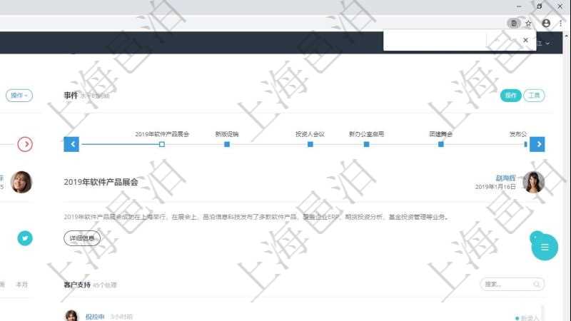 項目管理軟件財務(wù)核算管理總經(jīng)理儀表盤可以查看公司發(fā)展里程碑、公司事件時間線、銷售經(jīng)理業(yè)績統(tǒng)計、客戶支持情況、訂單統(tǒng)計及機房運營統(tǒng)計。