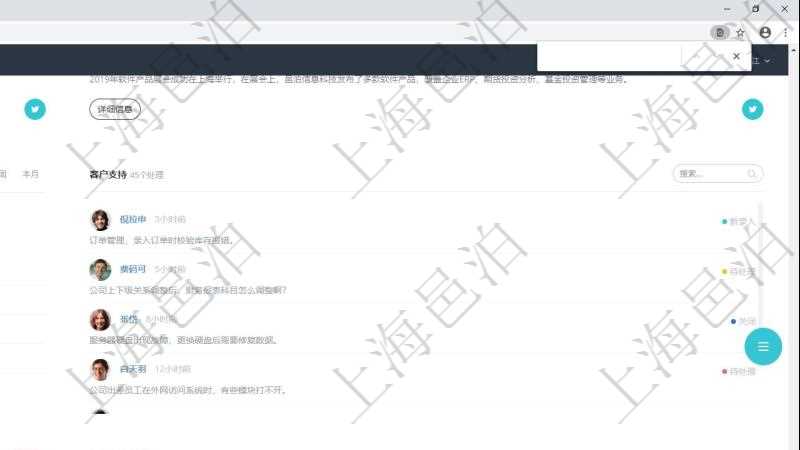 項(xiàng)目管理軟件期貨投資管理總經(jīng)理儀表盤可以查看銷售經(jīng)理業(yè)績(jī)、客戶支持情況、訂單簽約統(tǒng)計(jì)、機(jī)房運(yùn)營(yíng)統(tǒng)計(jì)、全球市場(chǎng)用戶與簽約訂單統(tǒng)計(jì)、信息流等。