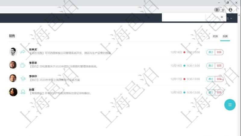 項(xiàng)目管理軟件市場(chǎng)營(yíng)銷管理總經(jīng)理儀表盤市場(chǎng)管理包括：創(chuàng)意、試驗(yàn)、市場(chǎng)、產(chǎn)品4類前端活動(dòng)與項(xiàng)目、收款、售后3類后端活動(dòng)。銷售管理包括線索、意向、提案報(bào)價(jià)、合同4類前端活動(dòng)與項(xiàng)目范圍、簽約、執(zhí)行、收款、常規(guī)售后5類后端活動(dòng)。市場(chǎng)營(yíng)銷管理總經(jīng)理儀表盤還包括銷售經(jīng)理業(yè)績(jī)統(tǒng)計(jì)、客戶支持統(tǒng)計(jì)、訂單統(tǒng)計(jì)及機(jī)房運(yùn)營(yíng)統(tǒng)計(jì)。