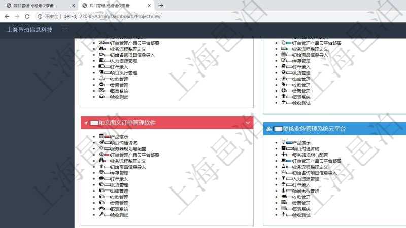 項(xiàng)目管理軟件項(xiàng)目管理總經(jīng)理儀表盤可以查看1個(gè)月日均掙值、1個(gè)月日均新項(xiàng)目、1個(gè)月日均成本、1個(gè)月日均盈虧、7日日均掙值、7日日均新項(xiàng)目、7日日均新任務(wù)、7日日均完成任務(wù)、7日日均成本、7日日均盈虧、1年項(xiàng)目平均任務(wù)數(shù)、1年完工任務(wù)平均尺寸、1年完工任務(wù)平均偏差、1年完工項(xiàng)目平均偏差、1年完工項(xiàng)目支持人次、1年完工項(xiàng)目盈虧。同時(shí)可以調(diào)控多種參數(shù)指標(biāo)：日均掙值、日均新項(xiàng)目、日均成本、日均利潤、任務(wù)尺寸、項(xiàng)目偏差、任務(wù)偏差、項(xiàng)目利潤、項(xiàng)目壞賬、項(xiàng)目收款(時(shí)間)、項(xiàng)目返工、項(xiàng)目退款。