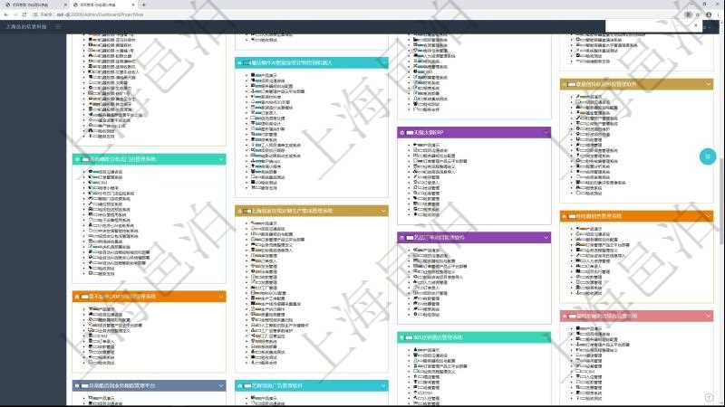 項目管理軟件項目管理總經(jīng)理儀表盤可以查看項目任務進度表，包括每個項目不同任務完成的進度條，項目按照任務完成度加權平均得到項目進度條。