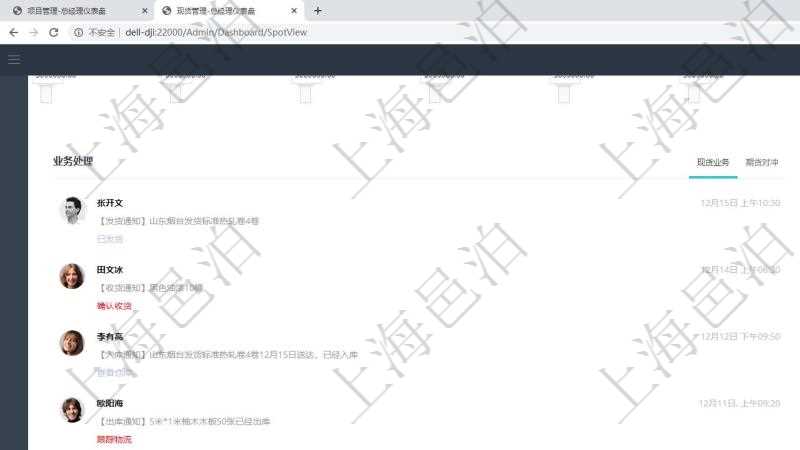 項(xiàng)目管理軟件現(xiàn)貨管理總經(jīng)理儀表盤種類比率餅圖顯示不同品種合同金額分布?？蛻艉贤瀳D顯示不同合同金額分布。業(yè)務(wù)處理可以進(jìn)行現(xiàn)貨業(yè)務(wù)及期貨對沖。風(fēng)險(xiǎn)預(yù)警包括現(xiàn)貨業(yè)務(wù)與期貨對沖。