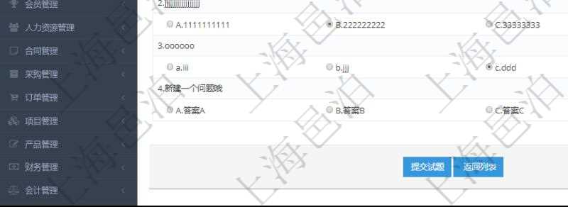 在項(xiàng)目管理軟件在線(xiàn)試卷模塊進(jìn)行練習(xí)測(cè)試的時(shí)候，問(wèn)題會(huì)逐條列出并給出選項(xiàng)，用戶(hù)可以選擇答案。練習(xí)全部填寫(xiě)完畢后點(diǎn)擊提交試題完成本次測(cè)試。