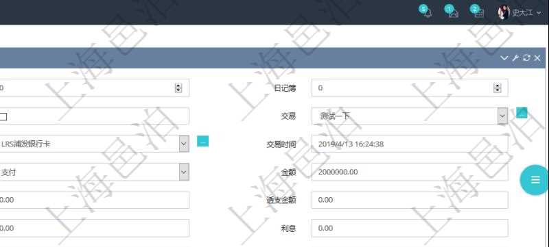 在項(xiàng)目管理軟件會計(jì)模塊修改交易明細(xì)時(shí)可以編輯修改的字段信息有：合同、日記簿、結(jié)算、是否模板、交易、賬戶、對方賬戶、交易時(shí)間、交易明細(xì)類型、收付類型、金額、結(jié)存、預(yù)付金額、透支金額、預(yù)付結(jié)存、透支結(jié)存、利息、每日盯市盈虧、再投資額、稅率、稅費(fèi)、貨幣單位、資產(chǎn)、說明、鏡像、創(chuàng)建時(shí)間、創(chuàng)建者、準(zhǔn)備完畢狀態(tài)、已審批、收付中、已結(jié)算。