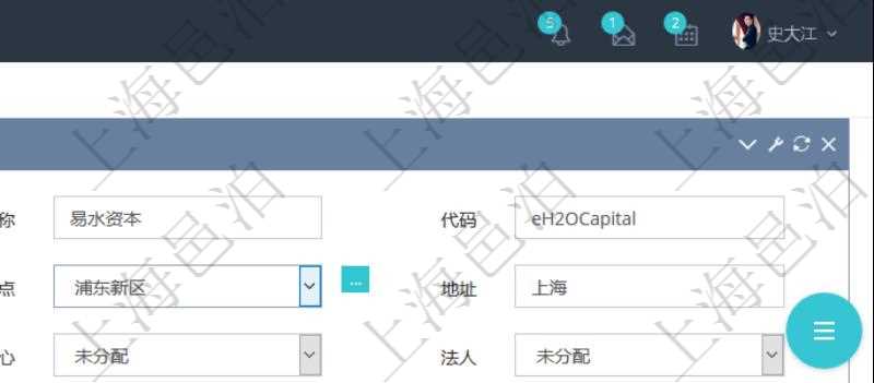 項(xiàng)目管理軟件可以修改業(yè)務(wù)單位信息，比如：名稱、代碼、描述、地點(diǎn)、地址、是否內(nèi)部單位、財(cái)務(wù)中心分配、法人等。