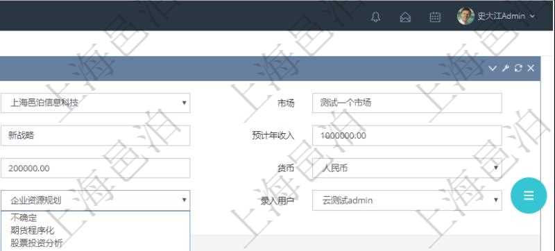 通過項(xiàng)目管理軟件CRM客戶關(guān)系管理系統(tǒng)可以編輯修改市場(chǎng)細(xì)分信息：市場(chǎng)、描述、戰(zhàn)略、預(yù)計(jì)年收入、實(shí)際當(dāng)年收入、總收入、貨幣、創(chuàng)建時(shí)間、領(lǐng)域、錄入用戶。
