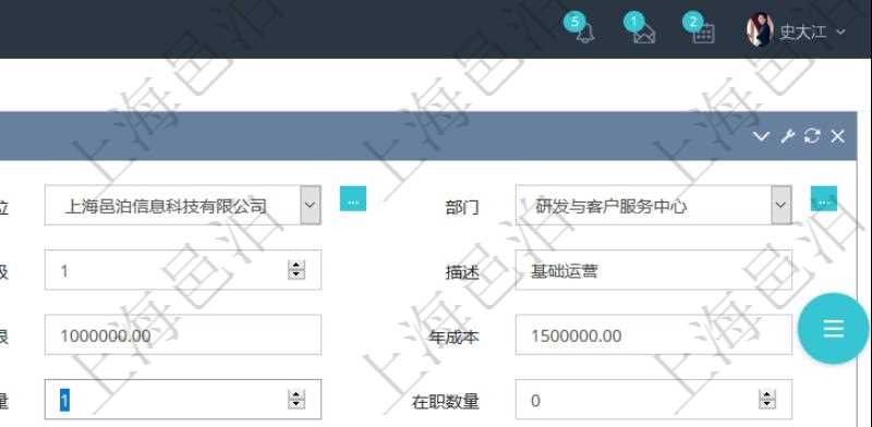 通過(guò)項(xiàng)目管理軟件人力資源管理可以修改職位描述信息，比如：?jiǎn)挝?、部門、標(biāo)題、優(yōu)先級(jí)、描述、年薪下限、年薪上限、年成本、貨幣單位、職位目標(biāo)數(shù)量、在職數(shù)量、職位描述、工作職責(zé)、任職要求、所有者等。
