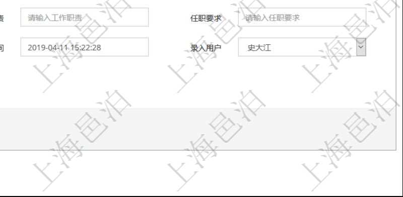 通過項(xiàng)目管理軟件人力資源管理可以修改職位描述信息，比如：?jiǎn)挝?、部門、標(biāo)題、優(yōu)先級(jí)、描述、年薪下限、年薪上限、年成本、貨幣單位、職位目標(biāo)數(shù)量、在職數(shù)量、職位描述、工作職責(zé)、任職要求、所有者等。