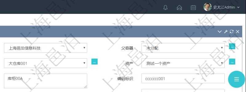 在項(xiàng)目管理軟件倉(cāng)儲(chǔ)物流管理系統(tǒng)修改庫(kù)柜容器時(shí)可以編輯修改的字段信息有：父容器、序號(hào)、倉(cāng)庫(kù)、資產(chǎn)、名稱、描述、編碼標(biāo)識(shí)、是否可用、創(chuàng)建時(shí)間、創(chuàng)建者、擁有者、長(zhǎng)、寬、高、半徑、容量、已用容量。