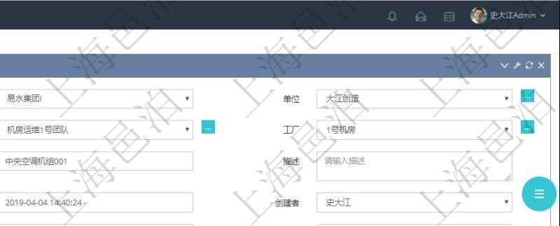 在項(xiàng)目管理軟件MES生產(chǎn)制造管理系統(tǒng)可以修改設(shè)備信息：?jiǎn)挝?、部門(mén)、團(tuán)隊(duì)、工廠、資產(chǎn)、名稱(chēng)、描述、設(shè)備類(lèi)型、創(chuàng)建時(shí)間、創(chuàng)建者、擁有者、操作員、是否可用標(biāo)志、使用中標(biāo)志、地區(qū)、地址、日加工能力、加工能力單位、計(jì)件設(shè)備成本、計(jì)時(shí)設(shè)備成本、資源、貨幣單位、保養(yǎng)周期、保養(yǎng)預(yù)警、上次保養(yǎng)日期。