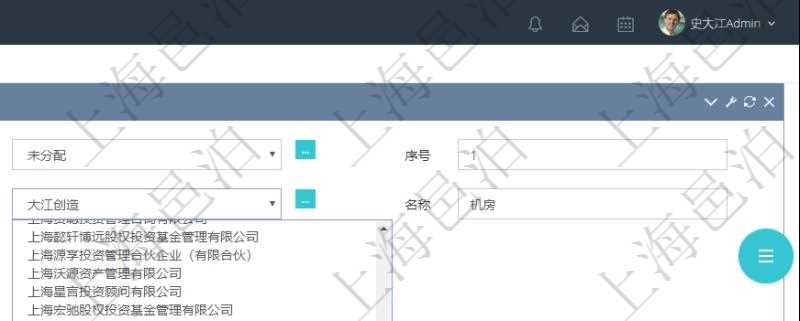 在項(xiàng)目管理軟件MES生產(chǎn)制造管理系統(tǒng)修改設(shè)備類(lèi)型的時(shí)候可以修改編輯的字段信息有：父類(lèi)型、序號(hào)、單位、設(shè)備類(lèi)型名稱(chēng)、描述。