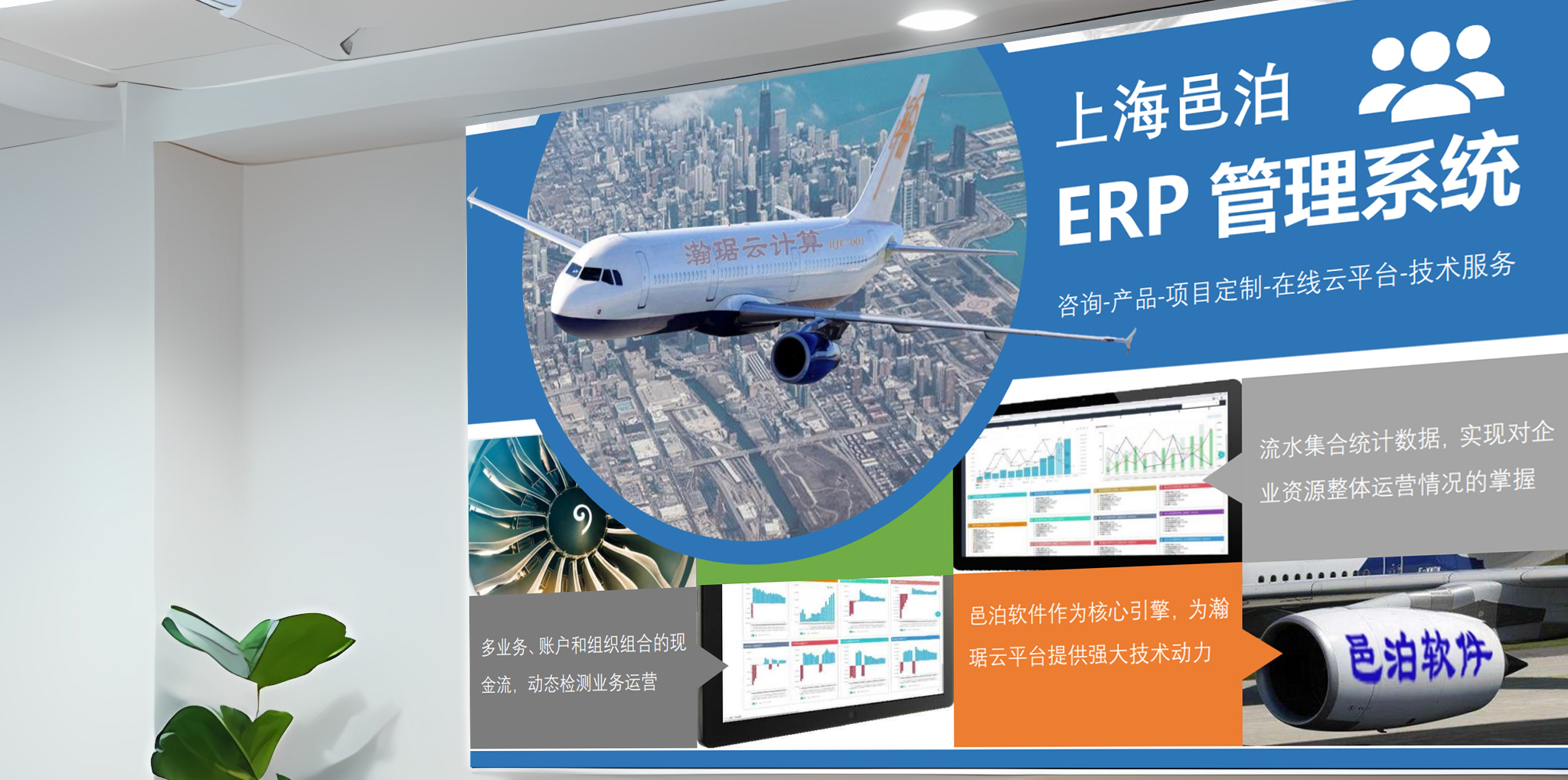 邑泊盤裝飾項(xiàng)目app可以幫助團(tuán)隊(duì)成員了解項(xiàng)目的整體情況和當(dāng)前進(jìn)展，以便及時(shí)做出調(diào)整和決策。