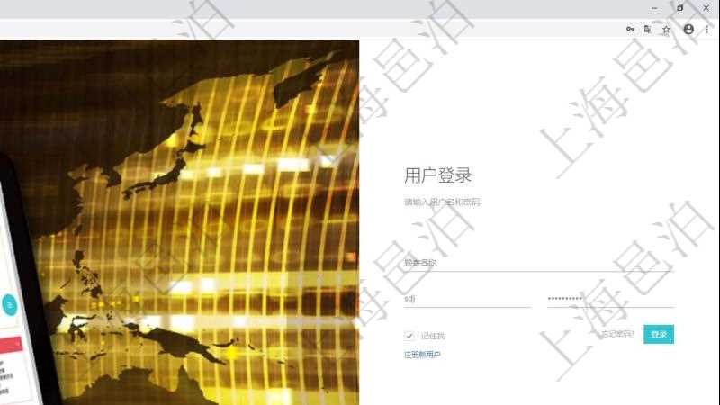 在項(xiàng)目管理軟件，用戶使用其中功能模塊時(shí)，首先需要輸入用戶名和密碼登錄系統(tǒng)。